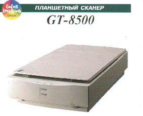 GT-8500 (22998 bytes)